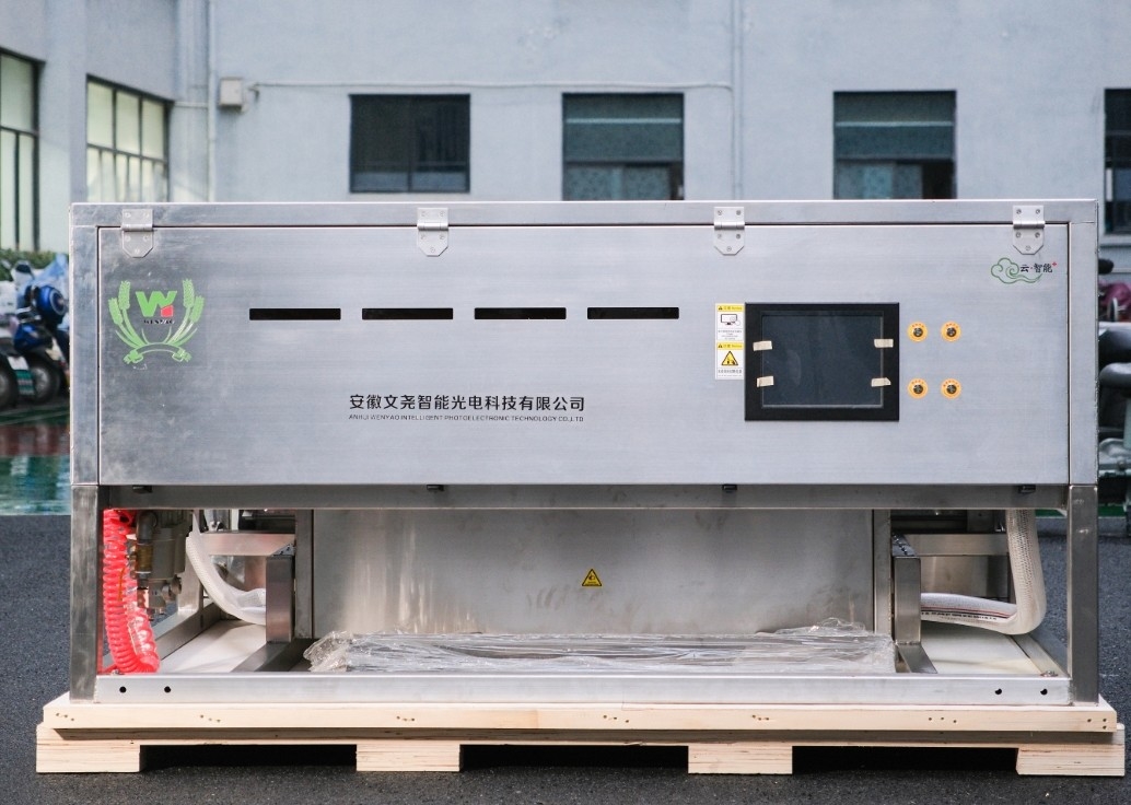 Frozen Strawberry Blueberry Raspberry Color Sorter Color Sorting Machine Grain Rice Wheat Coffee Bean Nuts Color Sorter