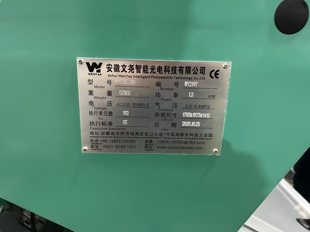 Wenyao High Capacity Maize Wheat Horse Bean Broad Bean Color Picker Colour Sorter Machine