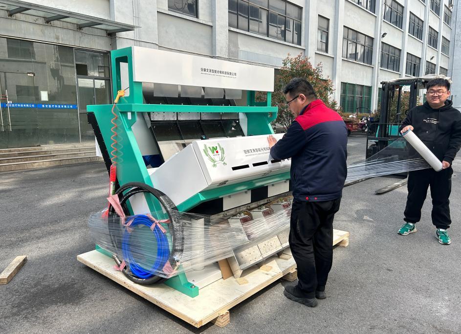 China Automatic High Technology Rice Optical Color Sorter Rice Processing Machine for Rice Mill