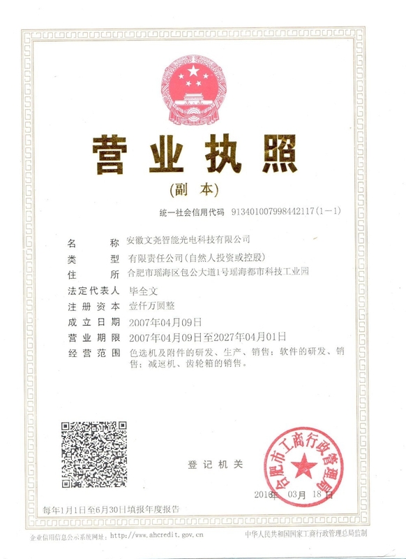Automatic 7 Chutes Farm Processing Line Used Wheat Barley Color Sorting Machine With Toshiba Camera