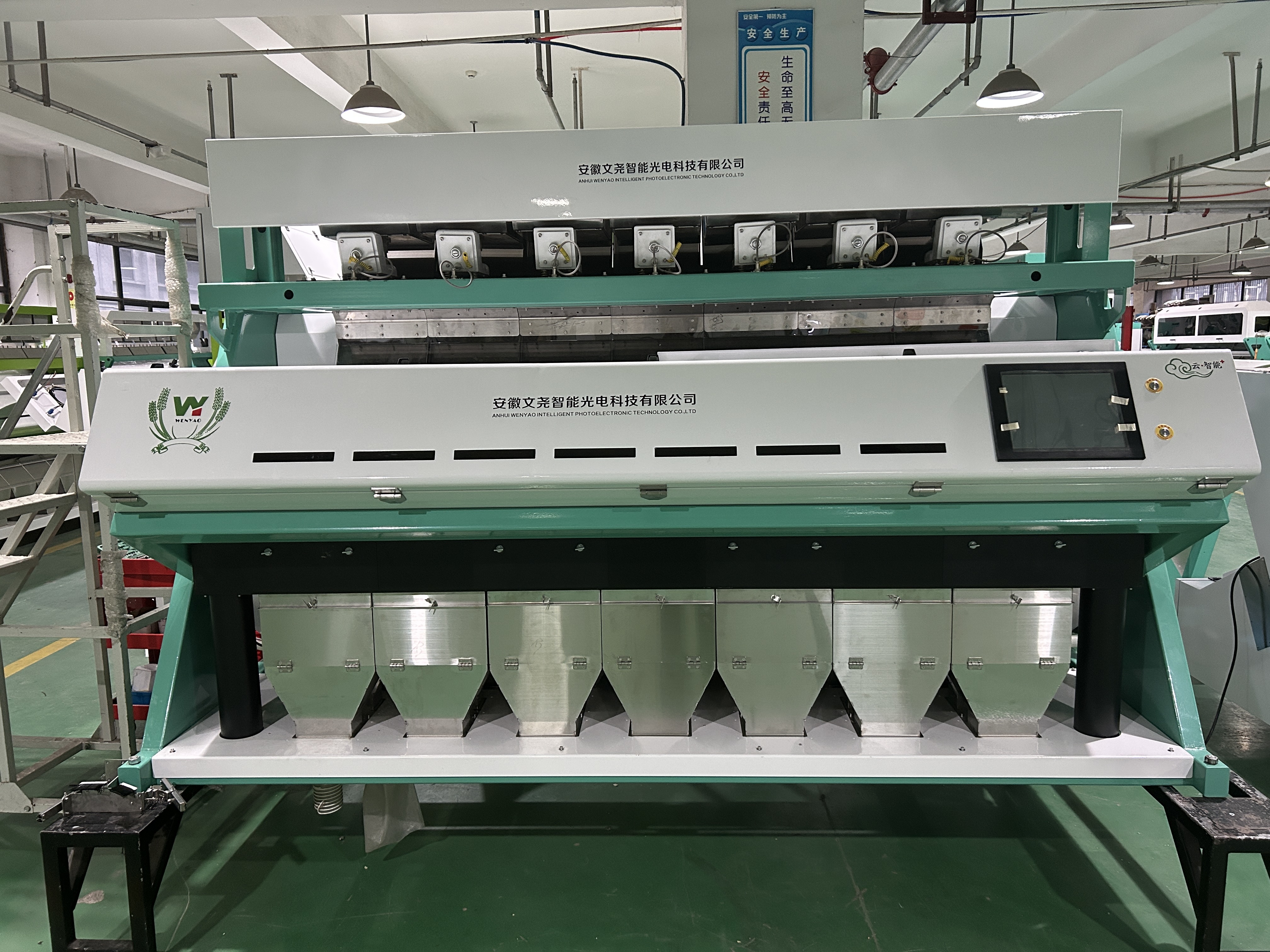 7 chute CCD Grain Nut Bean Cashew Nut Colour Sorter RGB Rice Color ...