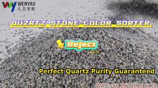 quzrtz stone color sorter